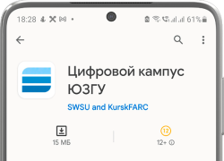 кампус600